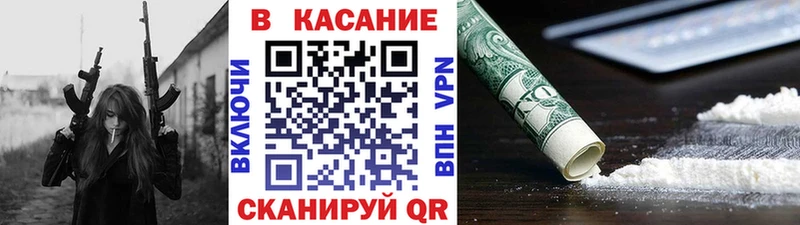 Наркотические вещества Новодвинск МАРИХУАНА Кокаин ГАШИШ Мефедрон