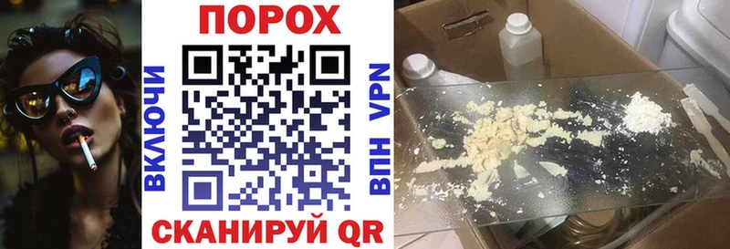 Амфетамин Розовый  Новодвинск 