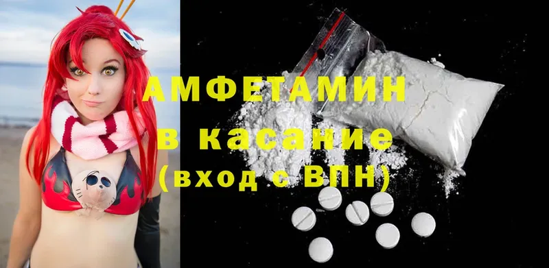 Amphetamine VHQ  Новодвинск 