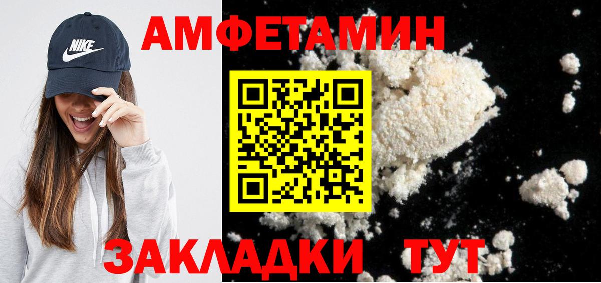 Амфетамин  АМФ Premium  Вход с VPN  Новодвинск 