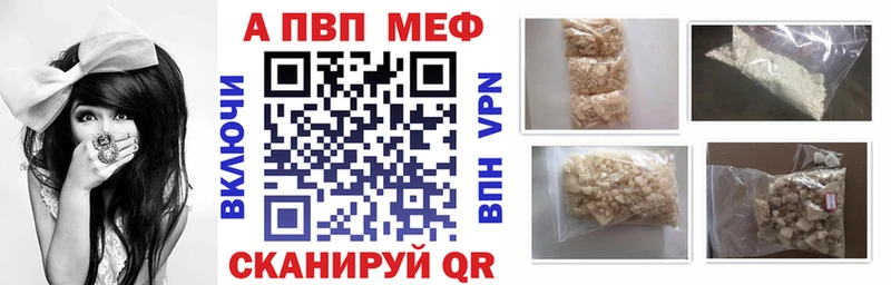 Alfa_PVP Соль Новодвинск