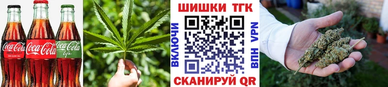 купить   Новодвинск  Еда ТГК конопля 
