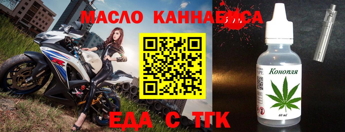 Canna-Cookies конопля  Вход с VPN  Новодвинск 