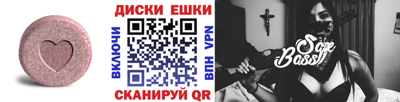 Экстази 300 mg  Новодвинск 