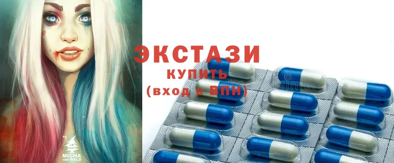 ЭКСТАЗИ 300 mg  Новодвинск 