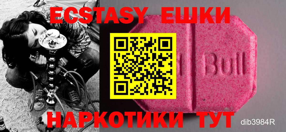 Экстази Philipp Plein  Вход с VPN  Ecstasy louis Vuitton  Ecstasy  Новодвинск 