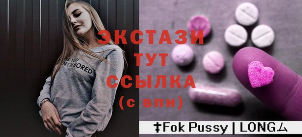 бутират Остров