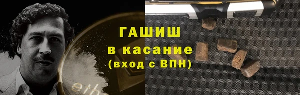 бутират Остров