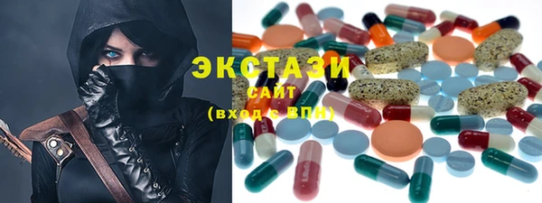 ECSTASY Вяземский