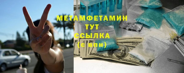 2c-b Нягань