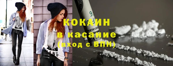 бутират Остров