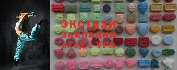 бутират Остров