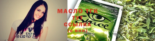 кристаллы Осташков