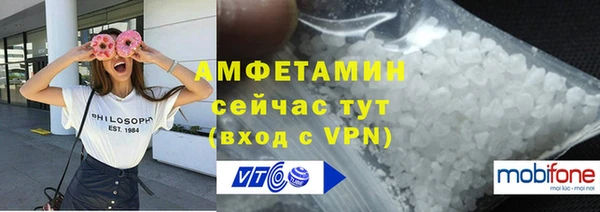 кристаллы Осташков