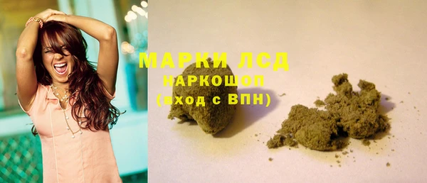 кристаллы Осташков