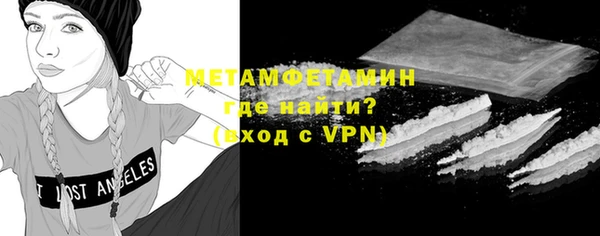 бутират Остров