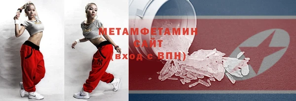 дмт Нязепетровск
