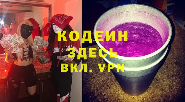 2c-b Нягань