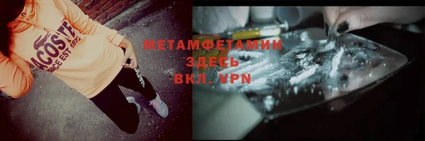 кристаллы Осташков