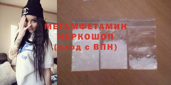 ALPHA-PVP Осинники