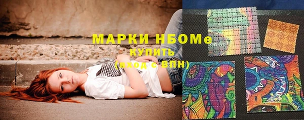 2c-b Нягань