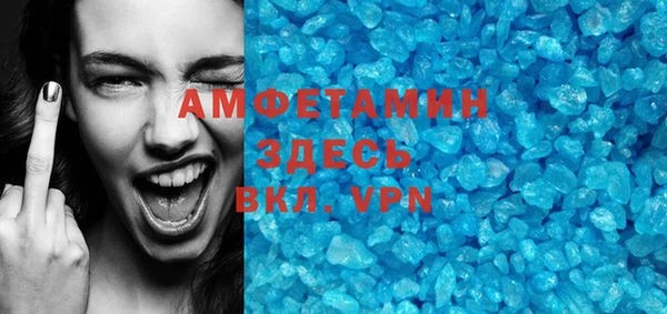 ALPHA-PVP Осинники