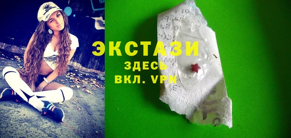 ALPHA-PVP Осинники
