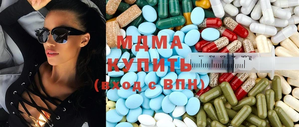 кристаллы Осташков