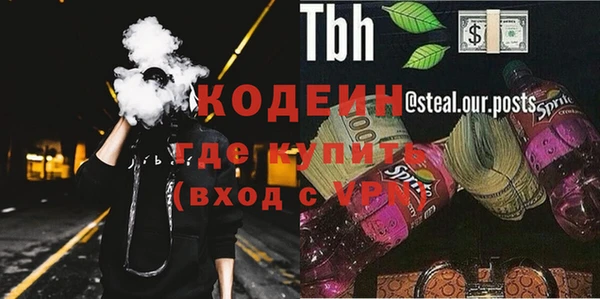 бутик Вязники