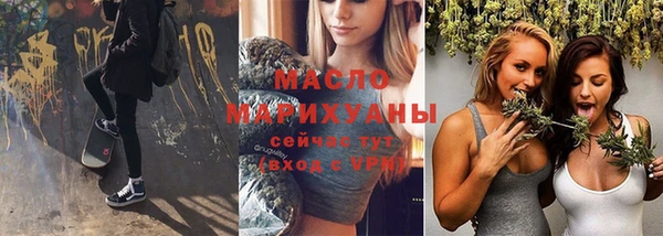 бутират Остров