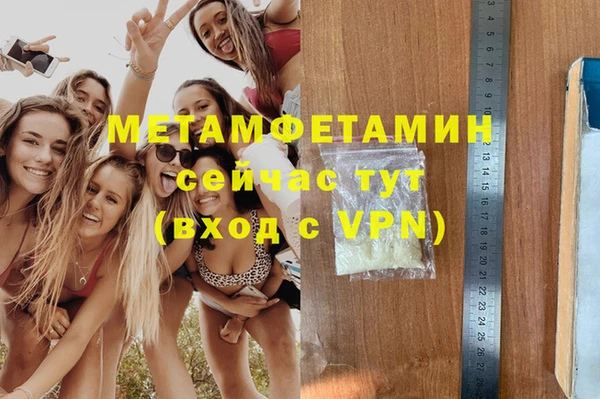 дмт Нязепетровск