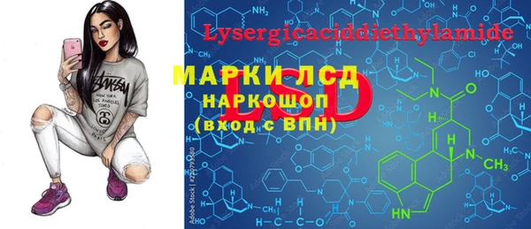 кристаллы Осташков