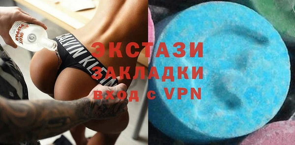 кристаллы Осташков