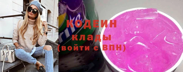 mdma Болохово