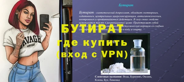 МДМА Болотное