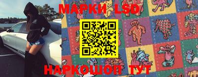 марки lsd Кингисепп