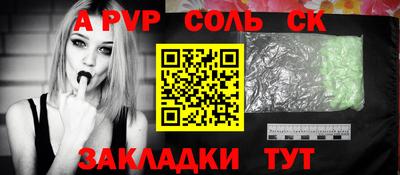 марки lsd Кингисепп