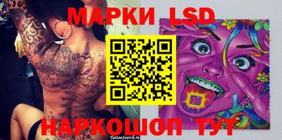 дмт Кинель