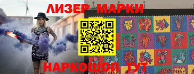 марки lsd Кингисепп