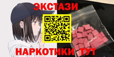 дмт Кинель