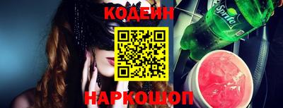 стаф Абакан