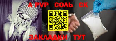 марки lsd Кингисепп
