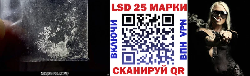 LSD-25 экстази ecstasy  Новодвинск 