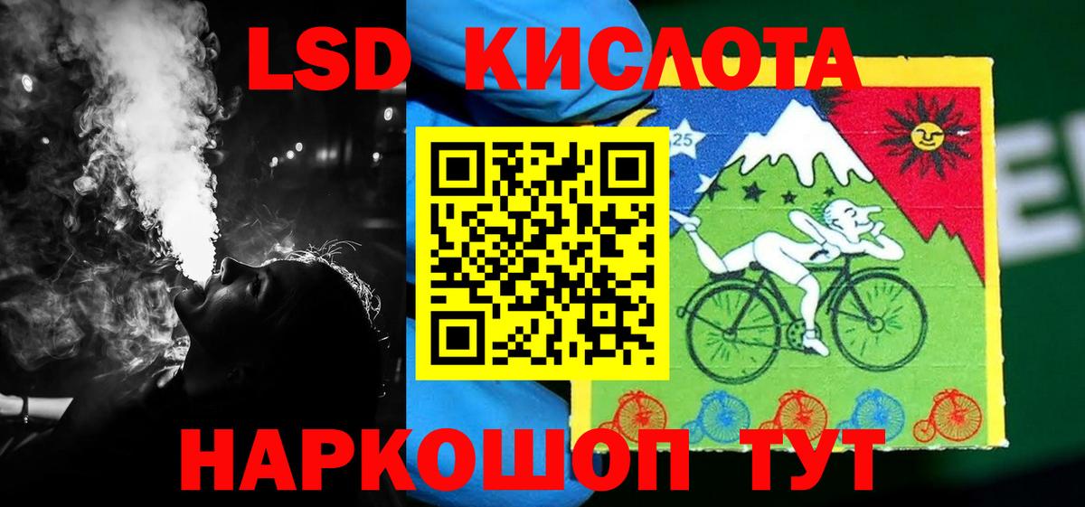 Новодвинск  Лсд 25 экстази ecstasy  Вход с VPN  Лсд 25 экстази кислота 