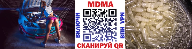 МДМА VHQ  сколько стоит  Новодвинск 