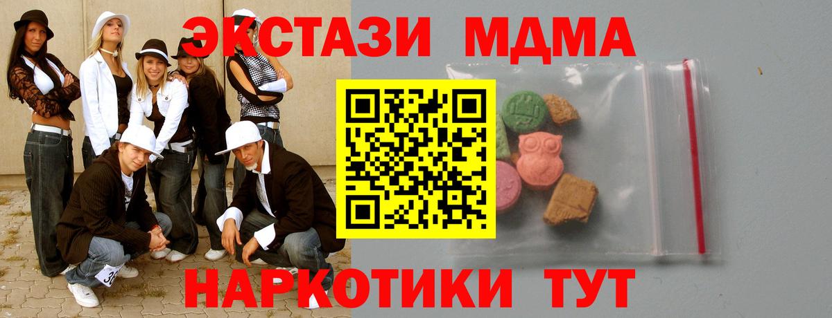 Кокаин Новодвинск