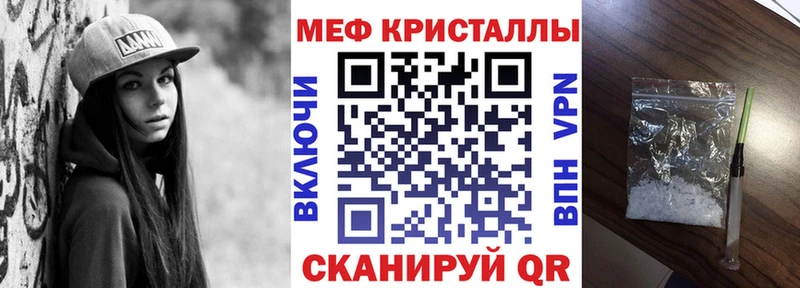 где найти наркотики  Новодвинск  ОМГ ОМГ сайт  МЕФ мяу мяу 