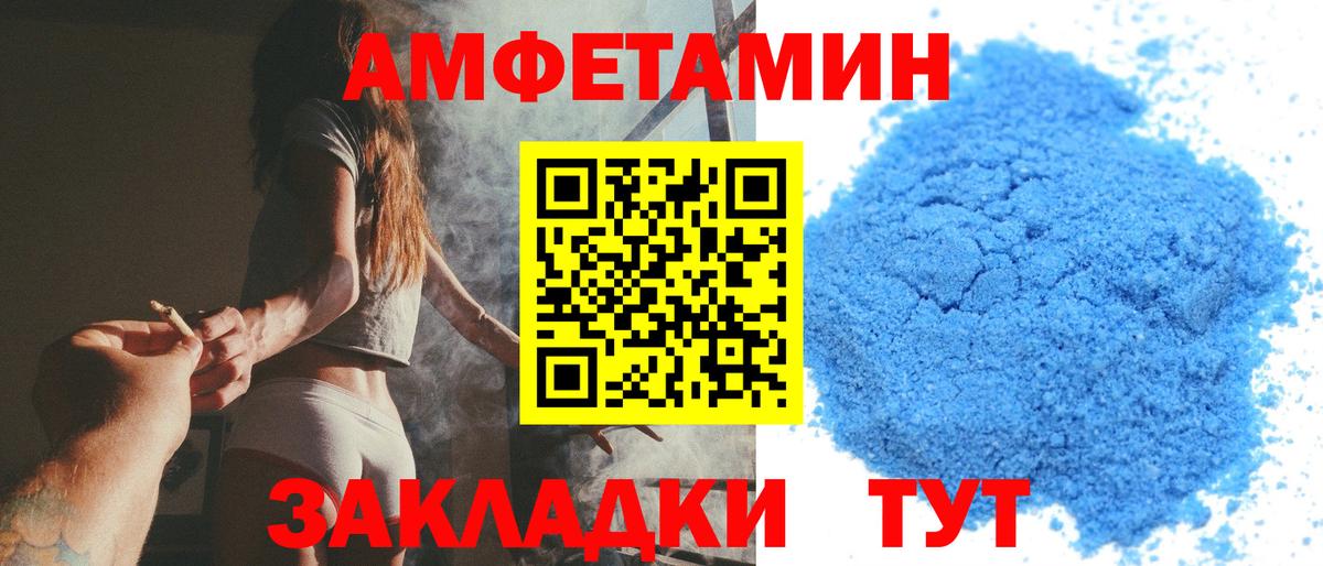 Первитин Декстрометамфетамин 99.9% Новодвинск