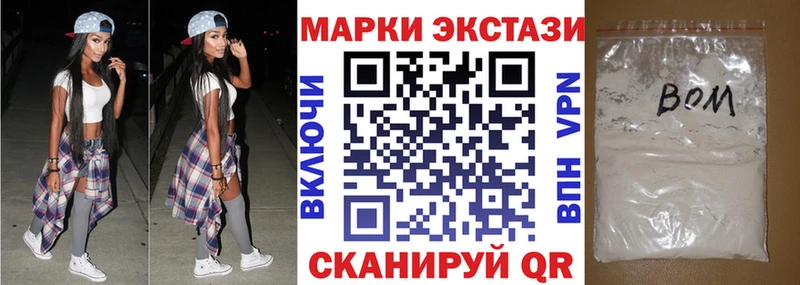 наркотики Новодвинск Марки N-bome 1,5мг