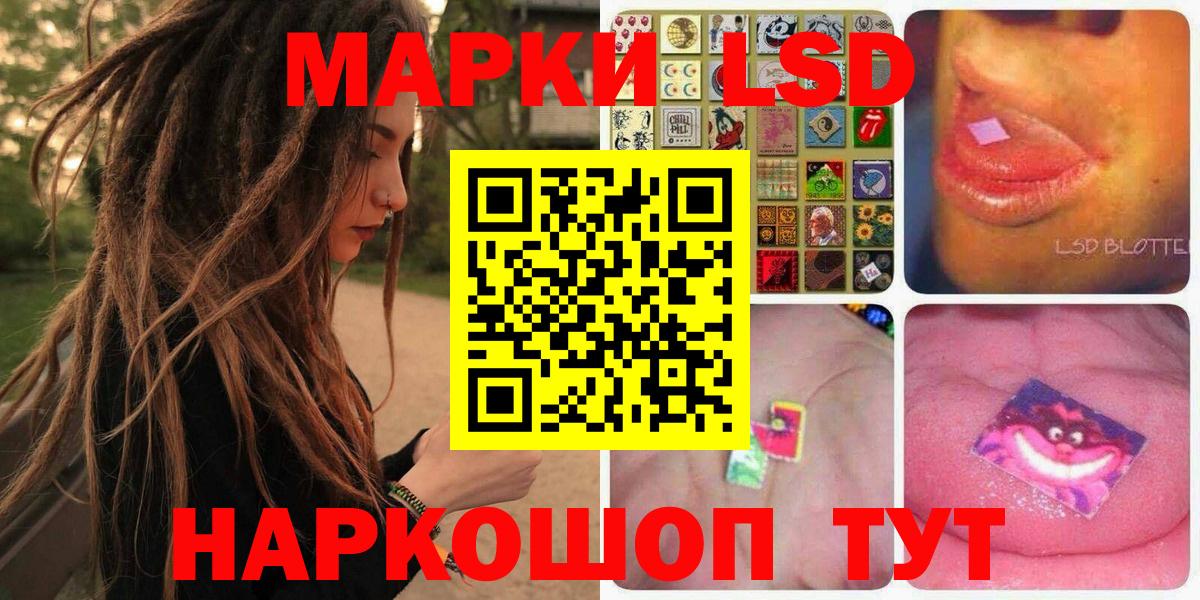 APVP  Меф  MDMA  КОКАИН  Вход с VPN  Мяу-Мяу  Бошки Шишки  Новодвинск  Ляпка  ГАШ 